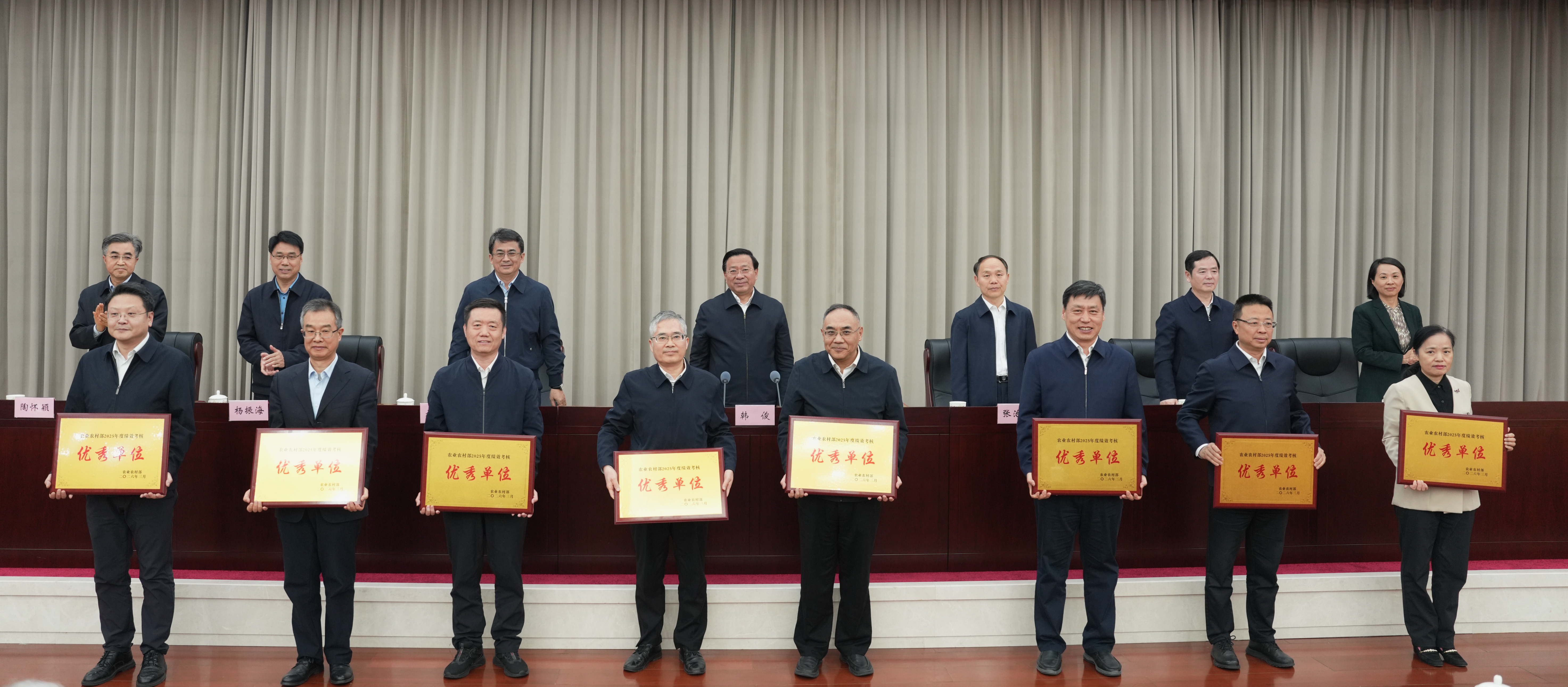 农业农村部总结通报2025年度绩效考核工作